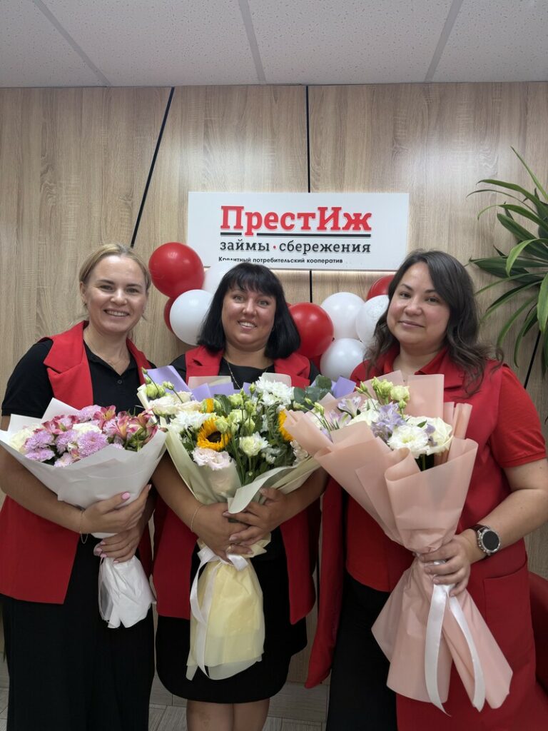 С Днём рождения, КПК «ПрестИжФинансы»! ðð