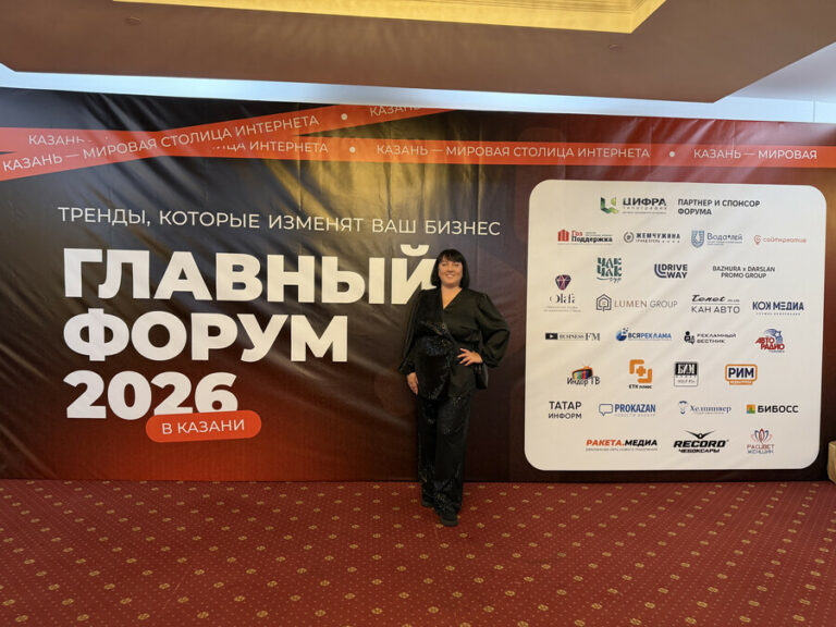 Профессиональное развитие руководителя
